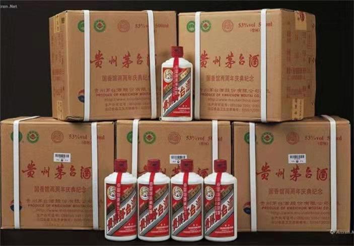 南城街道茅台酒回收